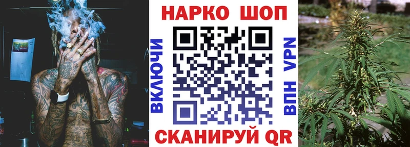 Купить закладку Кокаин A PVP ГАШ Бошки Шишки Галлюциногенные грибы Меф мяу мяу Кизляр