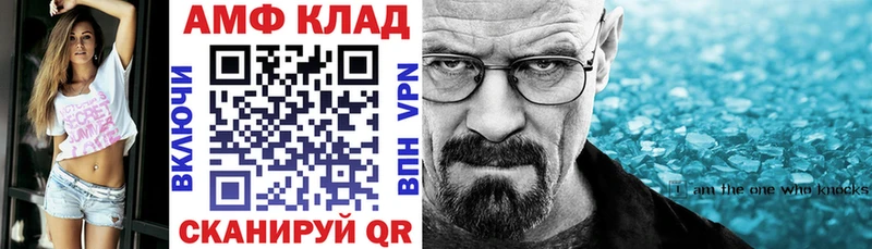 Amphetamine 98%  Купить где  Кизляр 