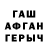 Кетамин VHQ Alexey Gerasyuta