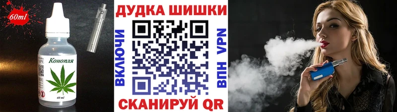 Еда ТГК марихуана  Купить где  Кизляр 