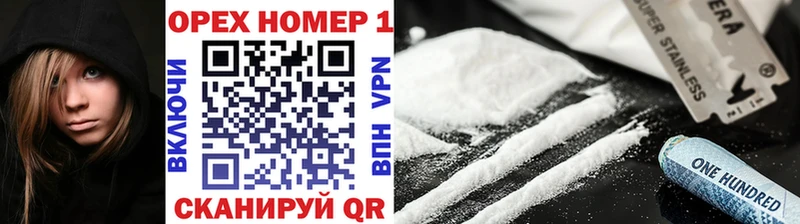 Купить закладки  Кизляр  Кокаин Эквадор 