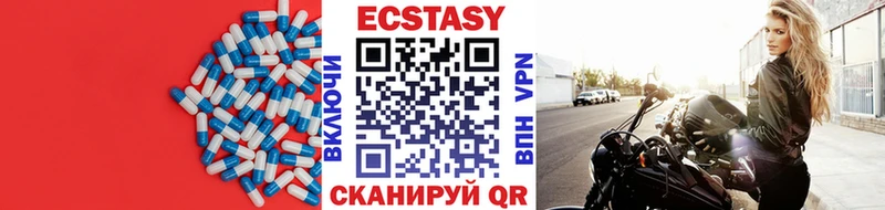 Купить где  Кизляр  Ecstasy TESLA 