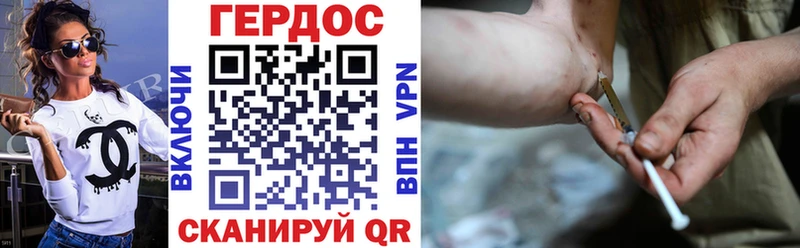Купить закладки  Кизляр  Героин герыч 