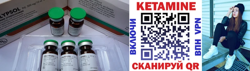 Купить где  Кизляр  КЕТАМИН ketamine 