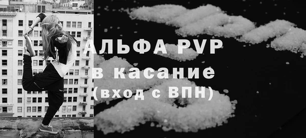 мет Гусиноозёрск