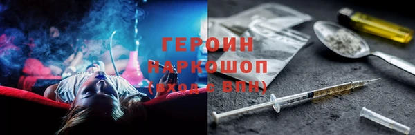 шишки Гусев