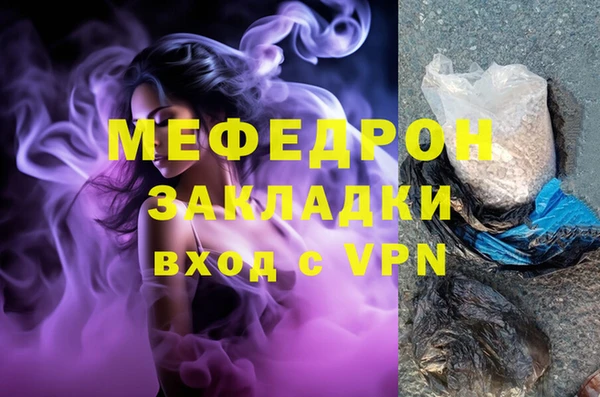 мет Гусь-Хрустальный