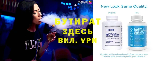 мет Гусь-Хрустальный