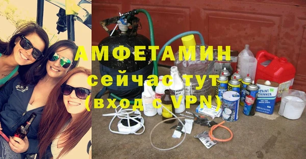 мет Гусь-Хрустальный