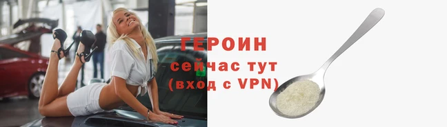 мет Гусиноозёрск