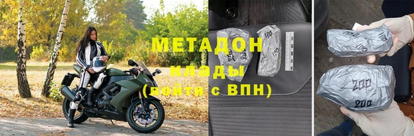 мет Гусиноозёрск