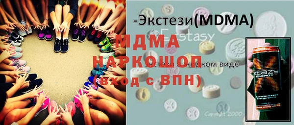 мет Гусиноозёрск