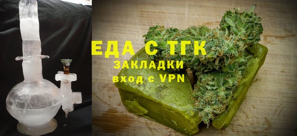 мет Гусь-Хрустальный
