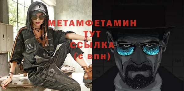 амфетамин Дмитровск
