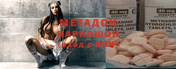 круглые Дмитров