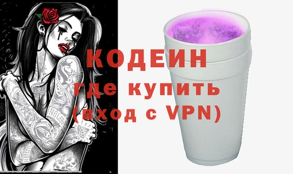 мет Гусь-Хрустальный