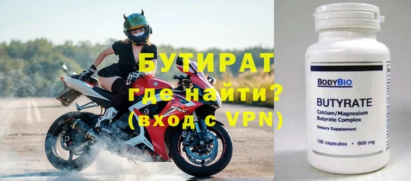 шишки Гусев