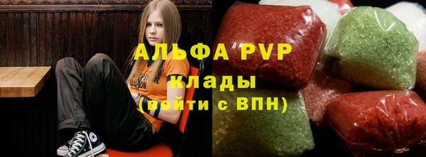 мет Гусь-Хрустальный
