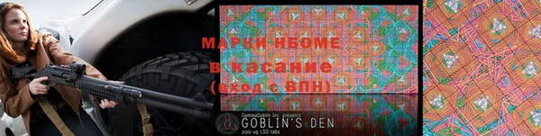 мет Гусиноозёрск