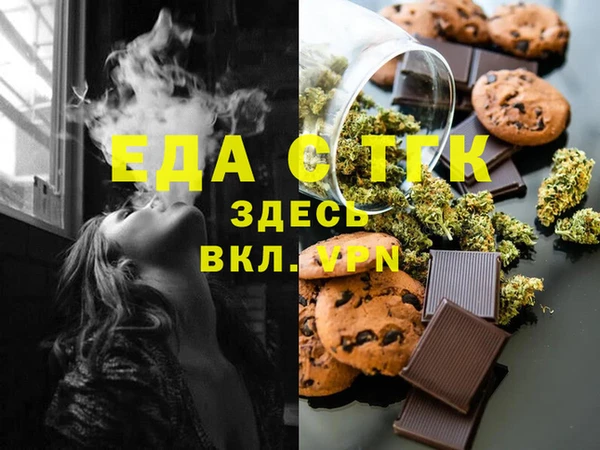 мет Гусь-Хрустальный