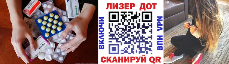 ЛСД экстази ecstasy  Купить где  Кизляр 