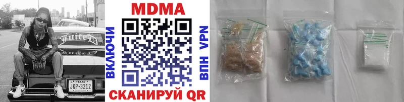 MDMA crystal  Купить закладки  Кизляр 