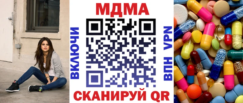 МДМА crystal Кизляр
