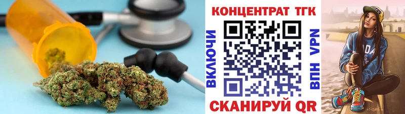 Дистиллят ТГК Wax Купить Кизляр